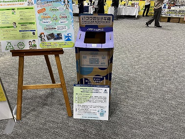 kansai