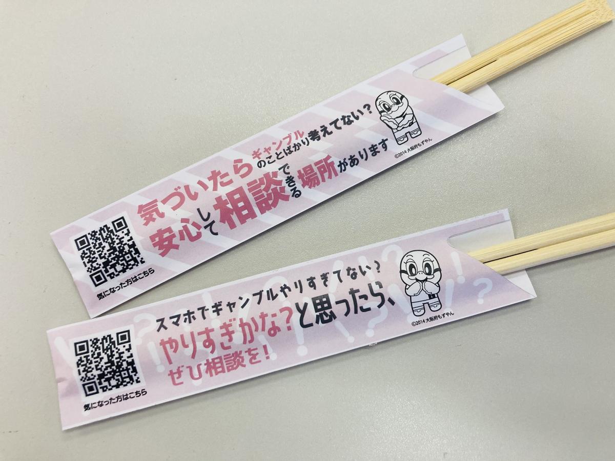 hashi