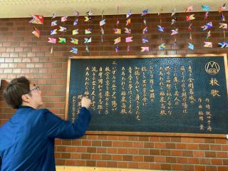 福泉高校