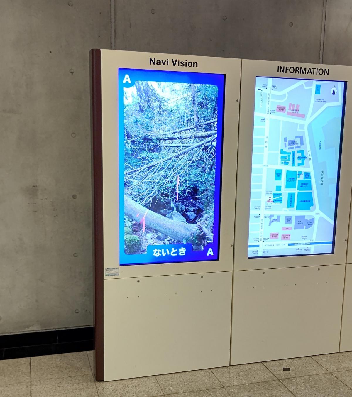 新別館地下