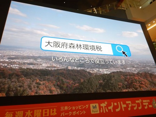 いちごフェスタ2