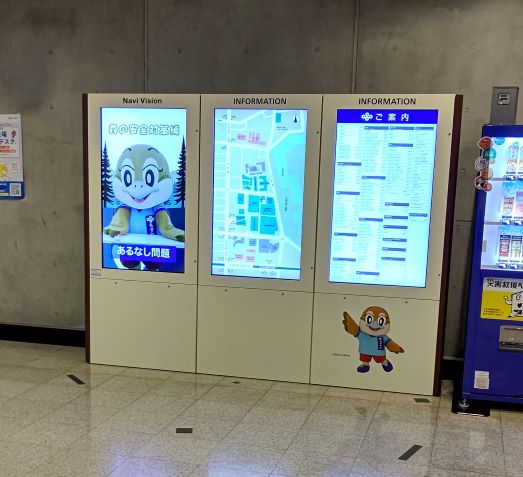 新別館地下