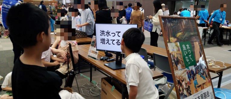 動画放映