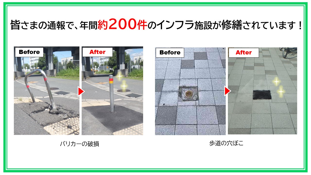beforeafter