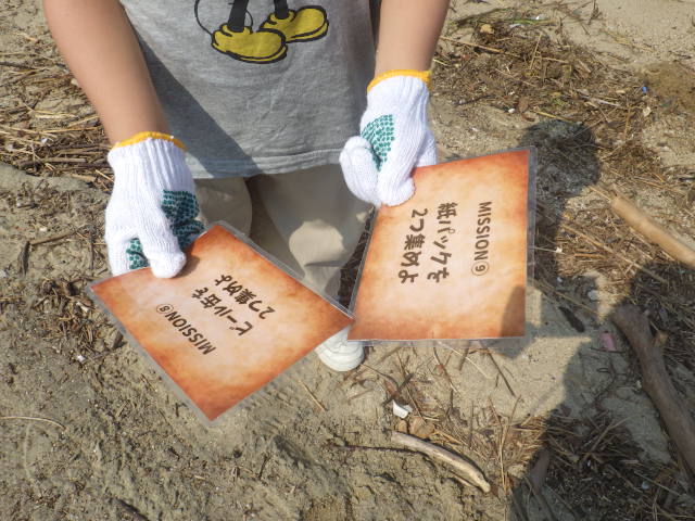 070705cleanocean3