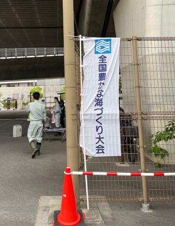 のぼり