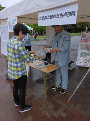 toshiryokkafair1