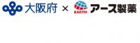 osakahu_earth