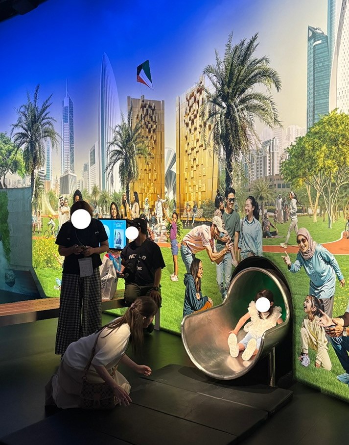 クウェート滑り台