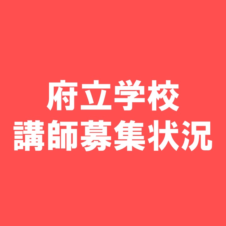 furitu