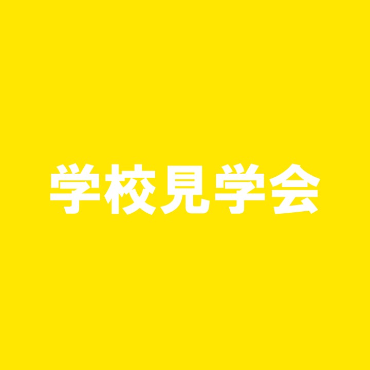 kengaku