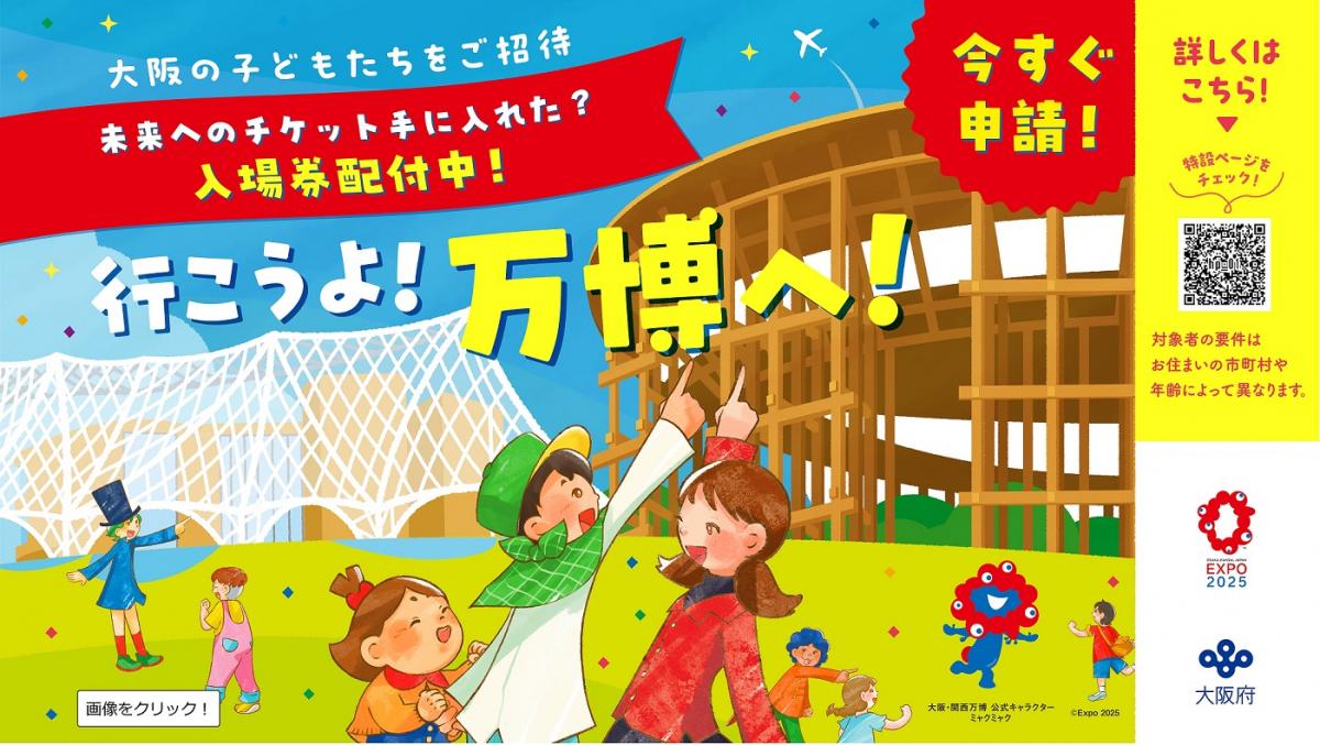 4月デザイン