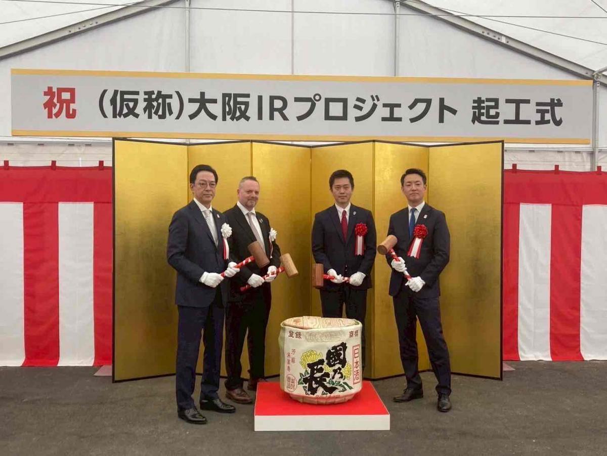 起工式の様子1