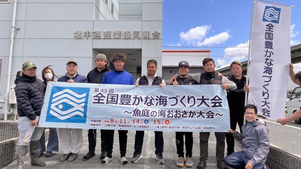 20250415放流北中通