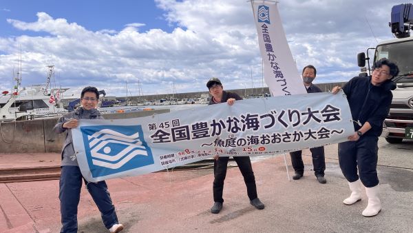 20250415放流岡田浦