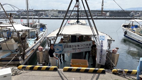 20250416放流岸和田市