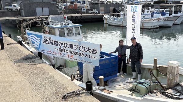 20250416放流高石市