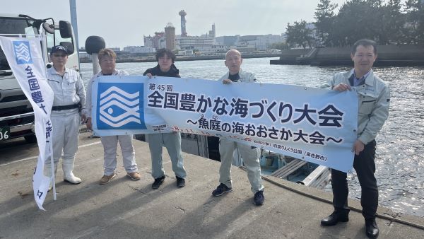 20250417放流大阪市