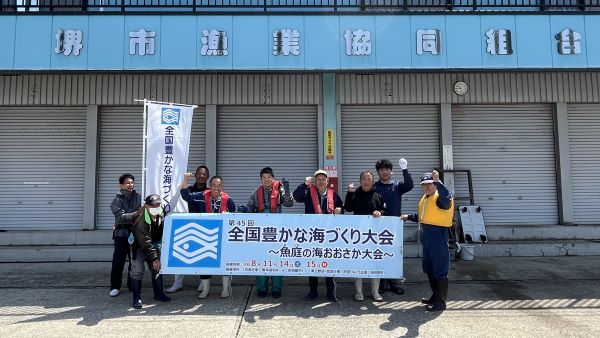 20250417放流堺市