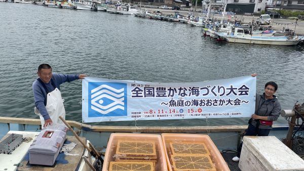 20250422放流淡輪