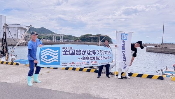 20250606谷川