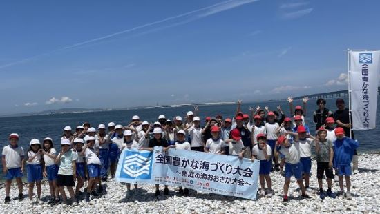 地びき網1