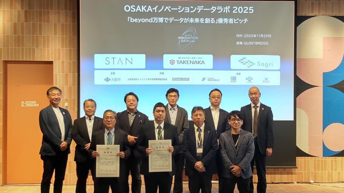 データラボ優秀者ピッチ集合写真