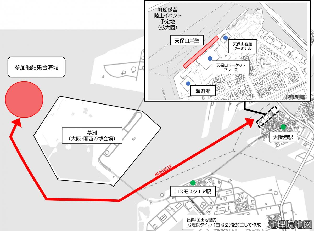 海上パレード航路図