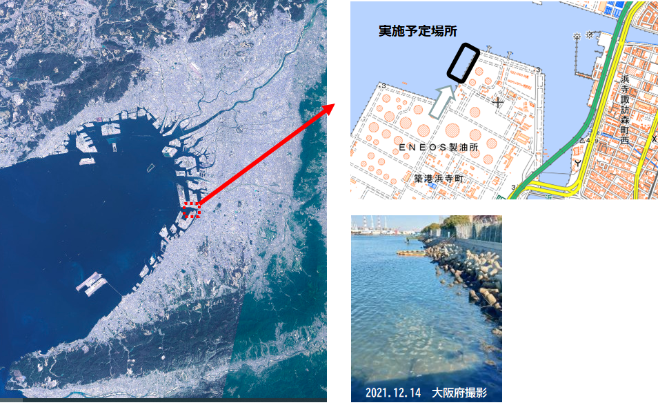 事業候補場所の航空写真と地図、現場の写真