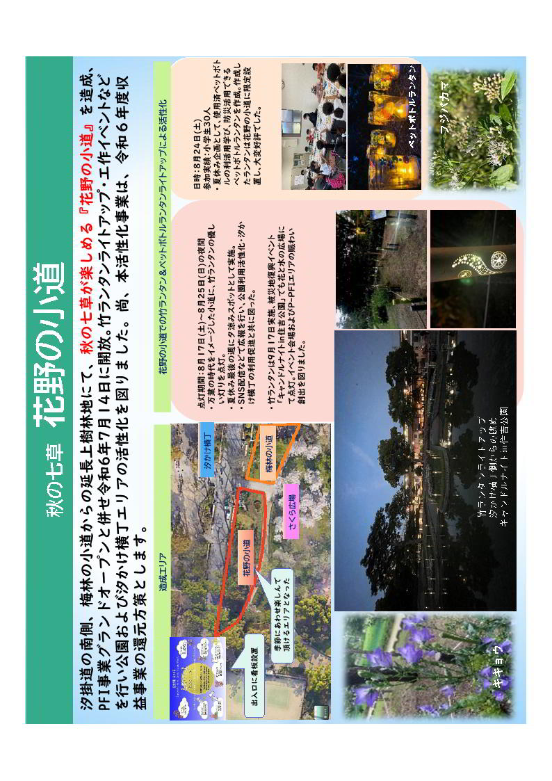 住吉2