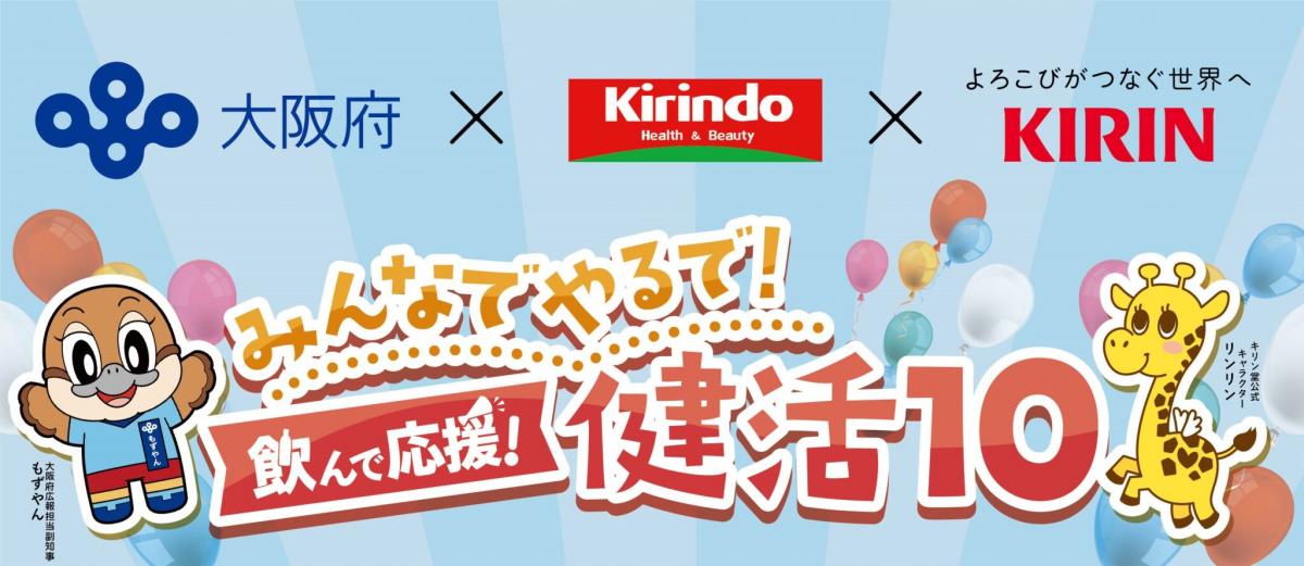 ki-bijuaru-1-2048x888.jpg