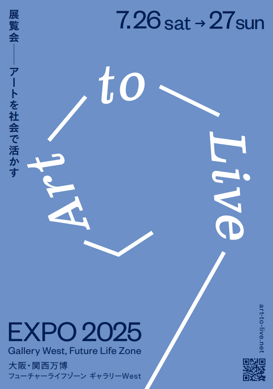 arttolive