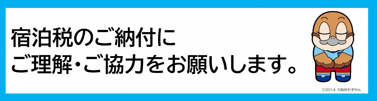midashi