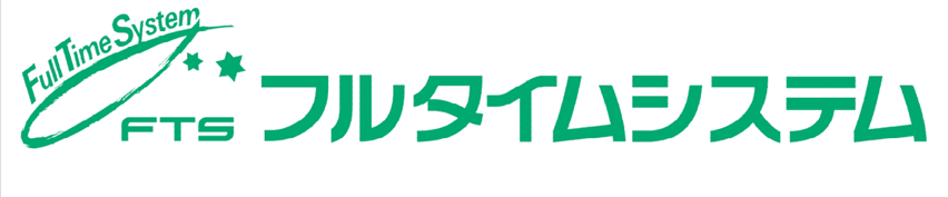 株式会社フルタイムシステム様ロゴ
