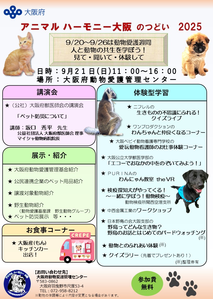 リーフレット