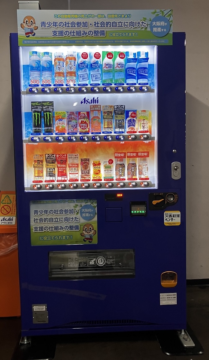 泉北府民センタービル