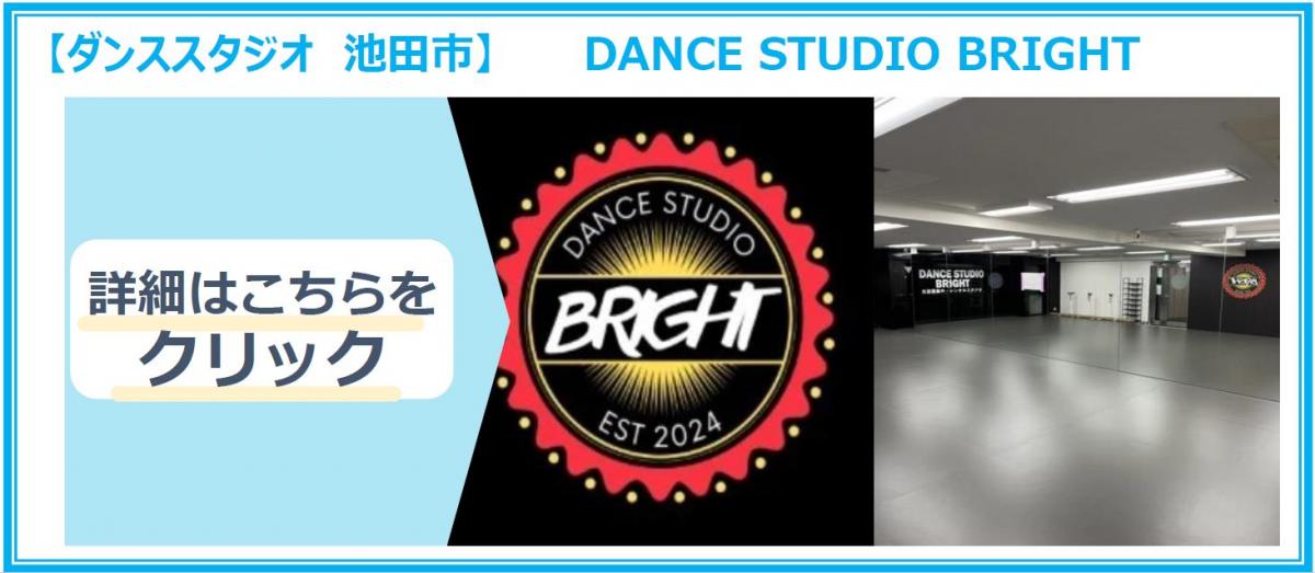 dance2
