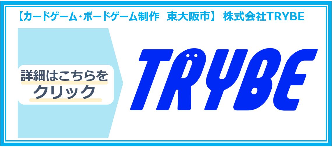 trybe2