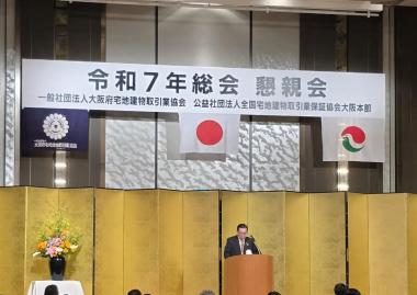 懇親会の様子