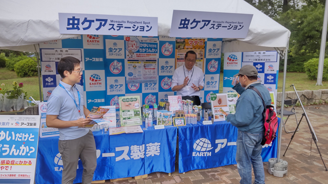 ryokkafair03