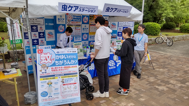 ryokkafair05