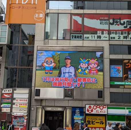 エヂオン