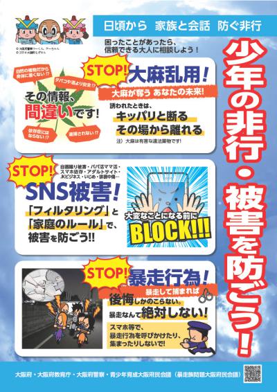 ポスター