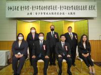 青少年育成功労者等表彰　団体1
