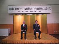 青少年育成功労者等表彰　団体3
