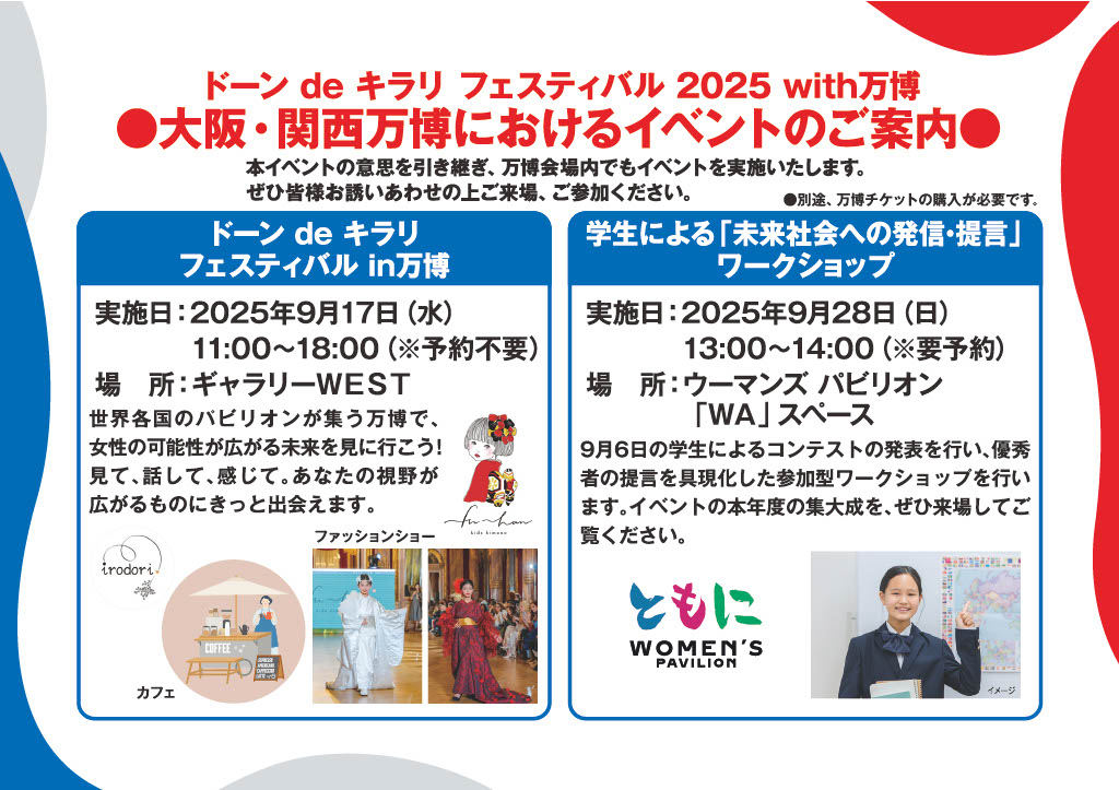 with万博A5