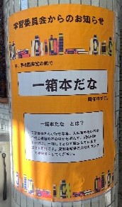 深野23
