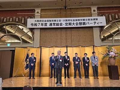 挨拶する金城議長
