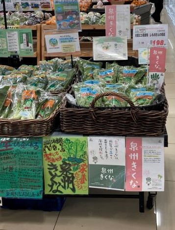 サンプラザ