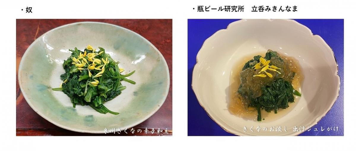 メニュー名